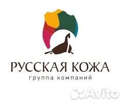 Комплектовщик на склад