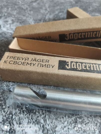 Открывашка Jagermeister