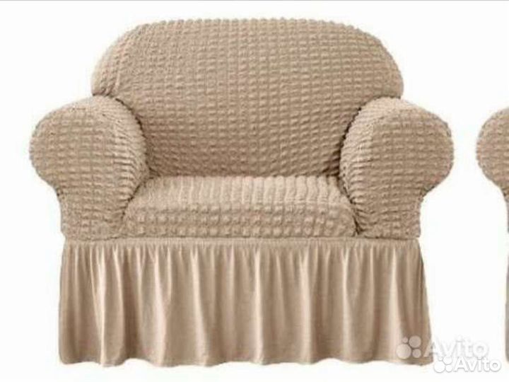 Чехол для кресла
