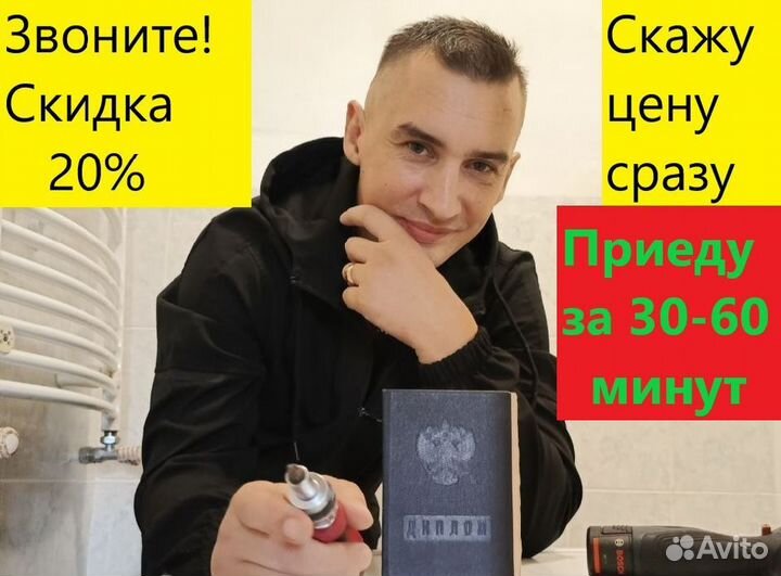 Ремонт стиральных машин оплата по факту