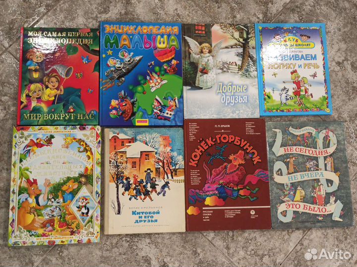 Лот сказок из 8 детских книг