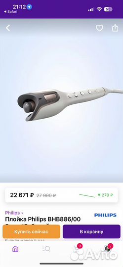 Щипцы для завивки Philips BHB886