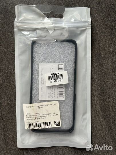 Чехол на samsung s9 новый