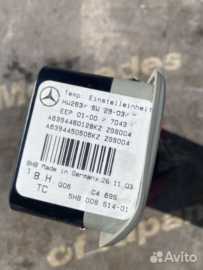 Блок упр. климатом задний Mercedes Viano w639