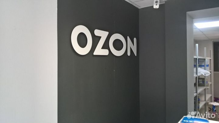 Оператор пункта выдачи заказов/ Выборгский район