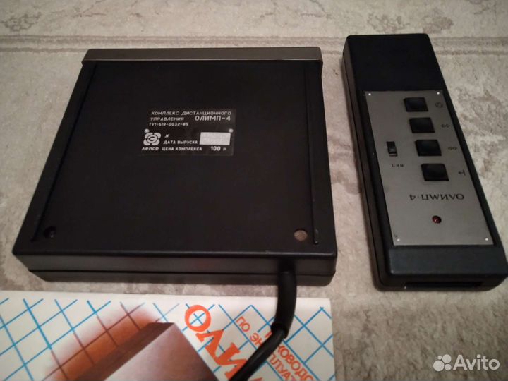 Пульт Олимп 004