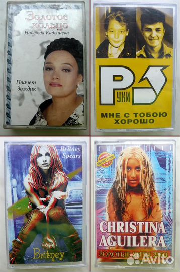 Аудиокассеты Кассеты для Магнитофона 2000-х