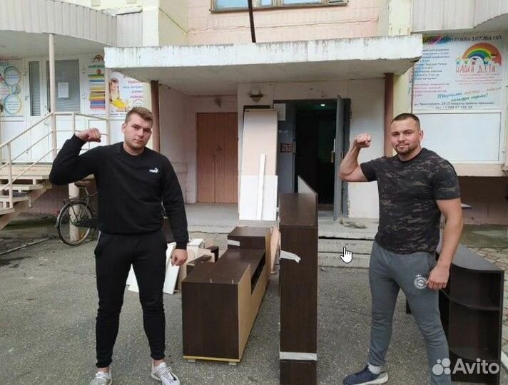 Грузчики Газель Переезды