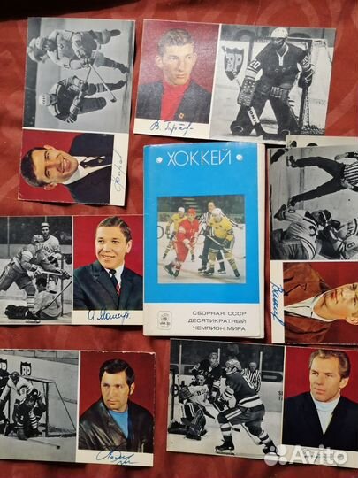 Сборная СССР по хоккею 1970г