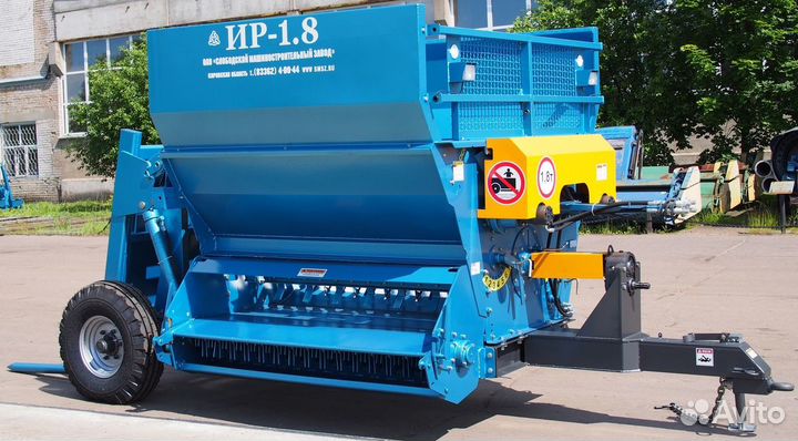 Разбрасыватель соломы Слободской машиностроительный завод ИР-1,8, 2023