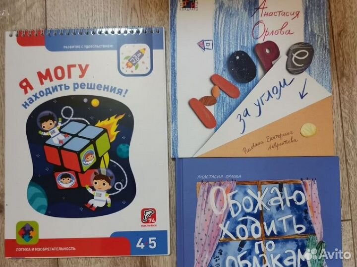 Книги для детей