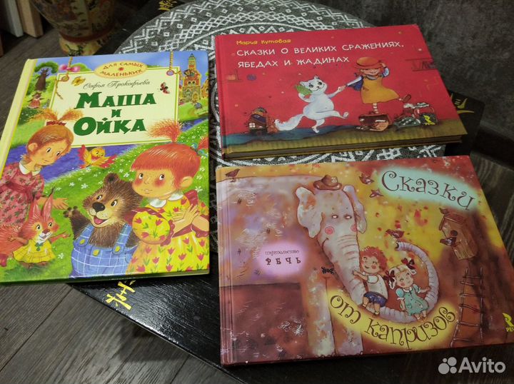 Книги детские