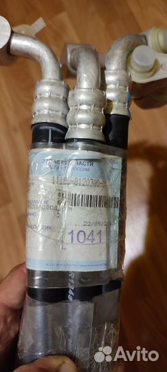 Трубка компрессора кондиционера Калина