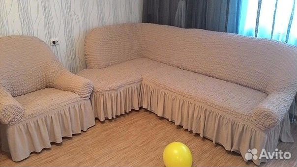 Чехлы на диван, кресло, стулья в наличии