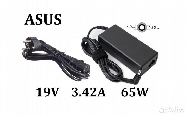 Блок питания для ноутбука Asus 19V 3.42A, 65W