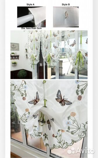 Занавески шторы тюль новые