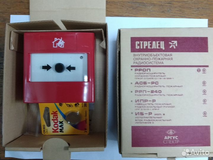 Пу-р,Икар,Риг и др. опс Стрелец