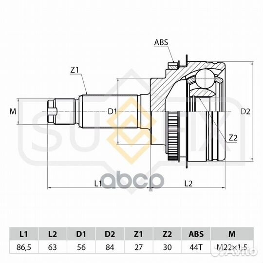 Шрус наружный перед прав/лев ST1098 sufix