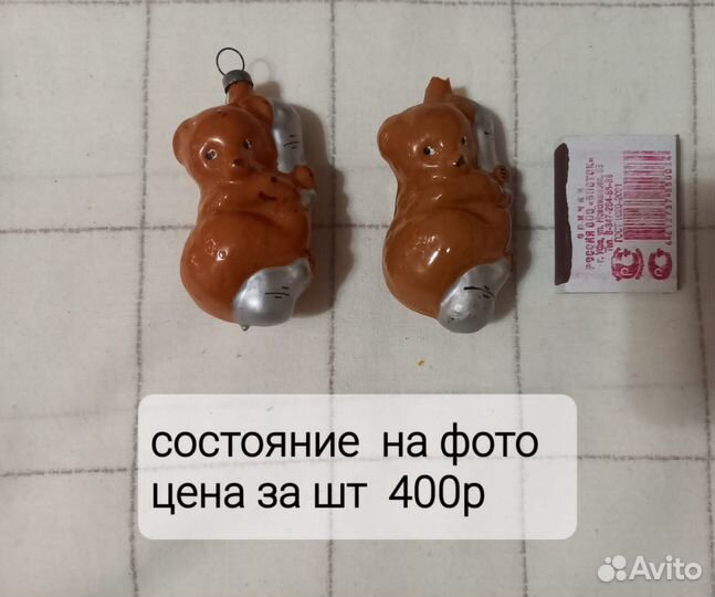 Елочные игрушки СССР