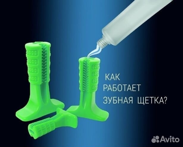 Зубная щетка для животных Toothbrush