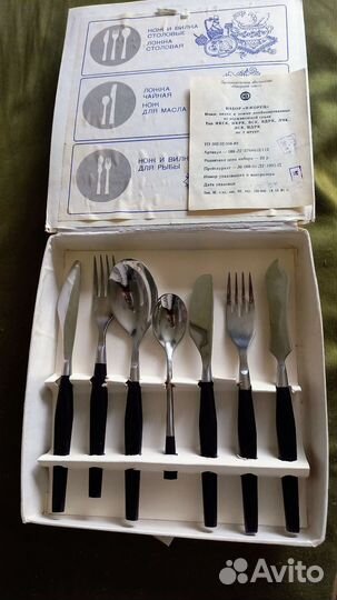 Набор столовых приборов