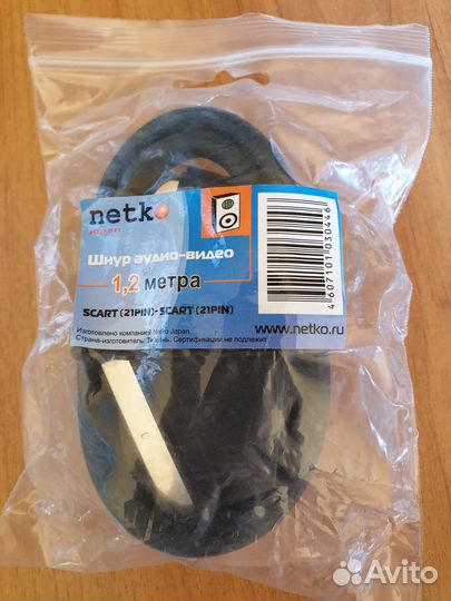 Кабеля аудио видео разные netko jopan, luxmann