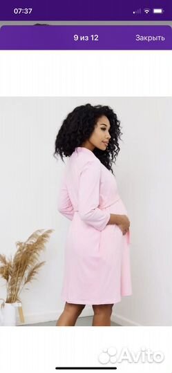 Халат и сорочка для беременных