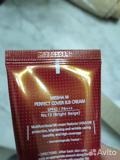 Новый тональный крем Missha Perfect Cover BB cream