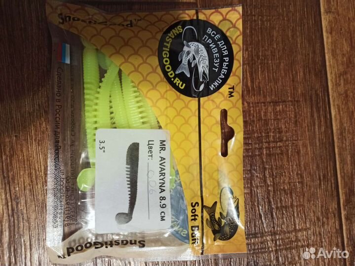 Съедобные силиконовые приманки