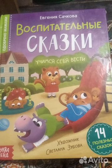 Пауло Коэльо Алеф