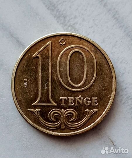 Монеты и банкноты