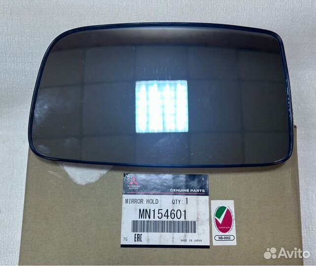 Зеркало стекло левое Лансер 9 Mitsubishi Lancer IX