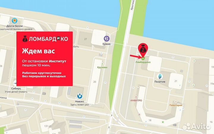 Bluetooth Аудиосистема Колонка Dexp LH-V1500(43222