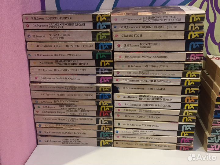 Классики и современники