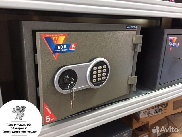 Сейф огнестойкий