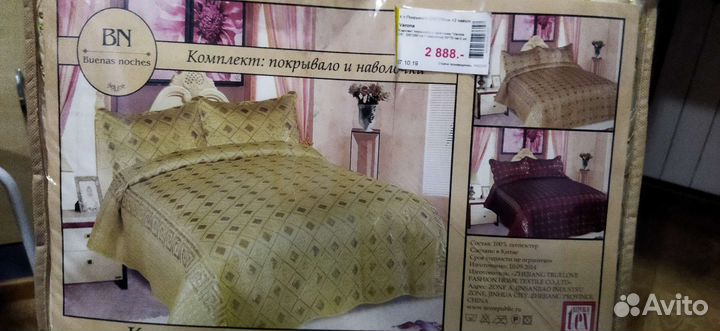 Покрывала гобелен СССР новые