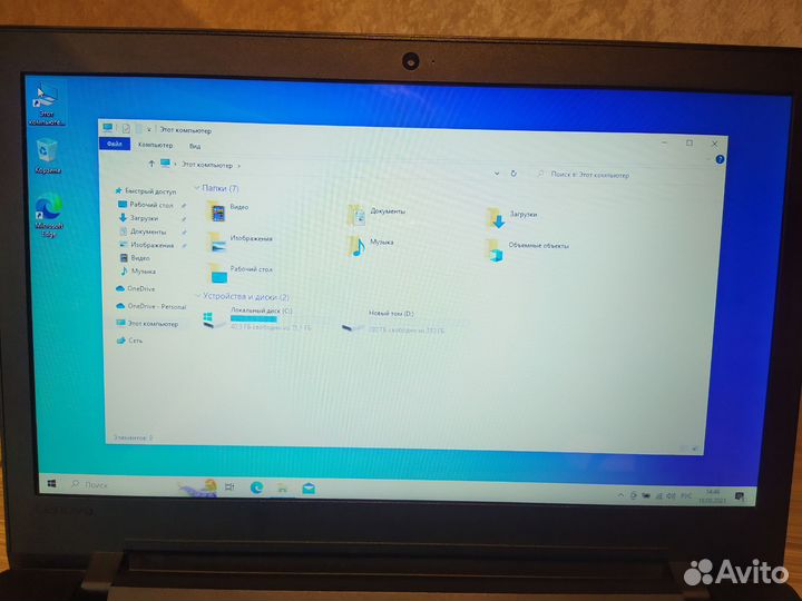 Lenovo ideapad 110 15acl