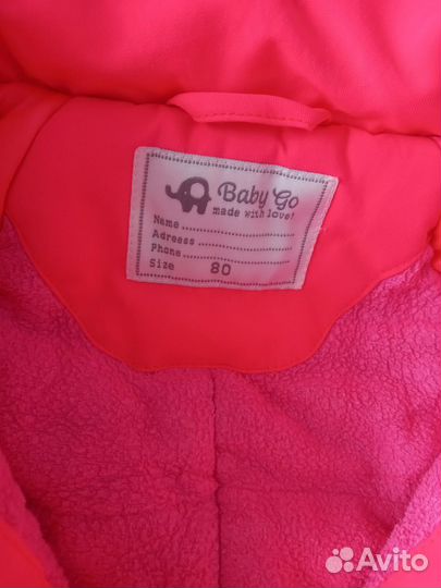 Зимний комбинезон 80