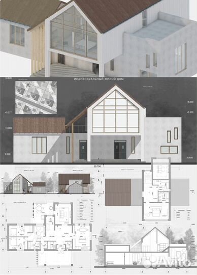 Чертежи в архикаде, автокаде