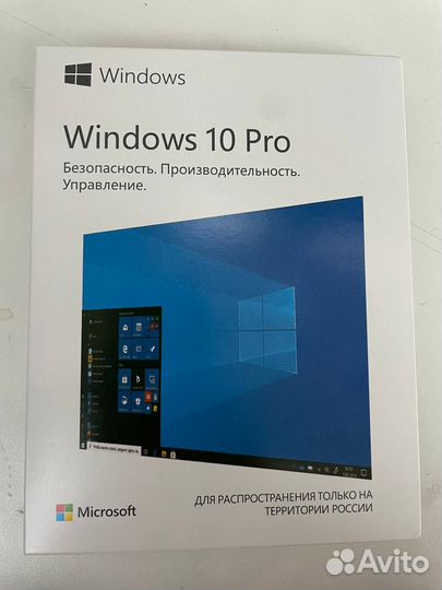 Windows 10 Professional box hav 00105