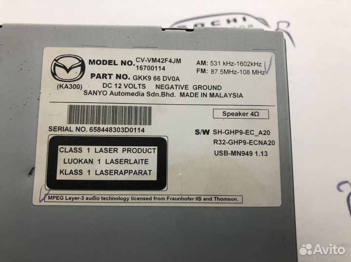 Магнитола Mazda 6 GJ 2013-2016