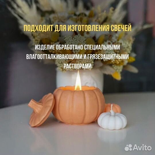 Шкатулка подсвечник Тыква