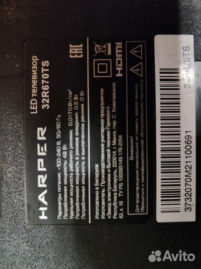 Платы телевизоров