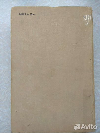 Книга - сборник задач,игр и опытов