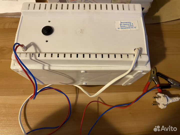 Зарядное устройство зу-75а