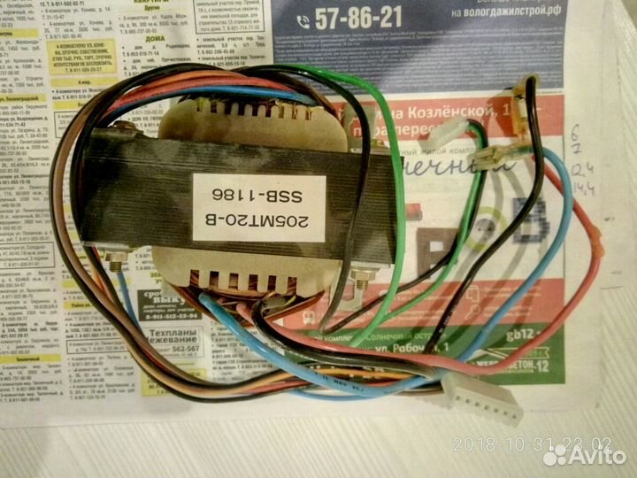 Трансформатор понижающий