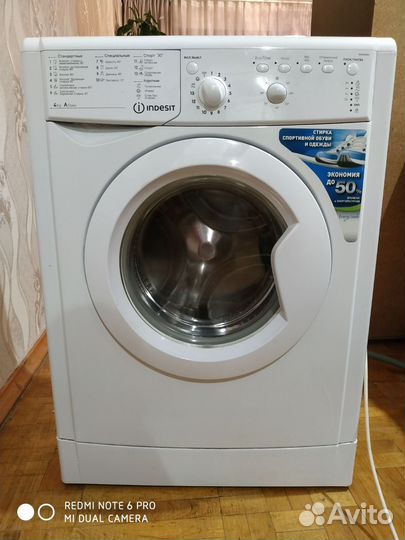 Стиральная машина бу