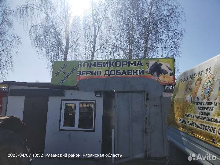 Зерно в мешках