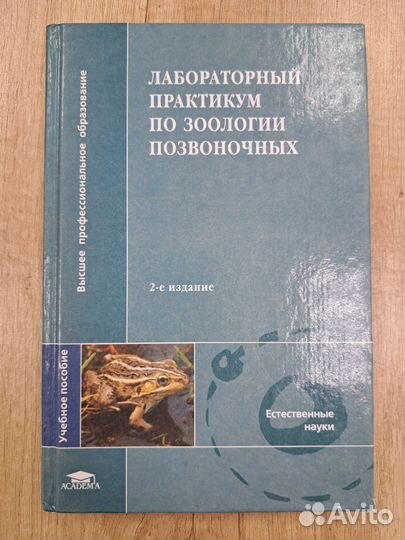 Учебные пособия