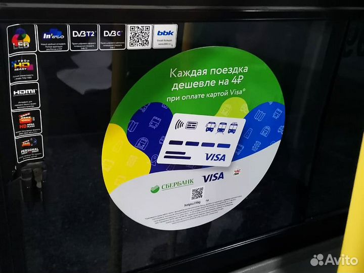 Рекламные наклейки (стикеры) в транспорте